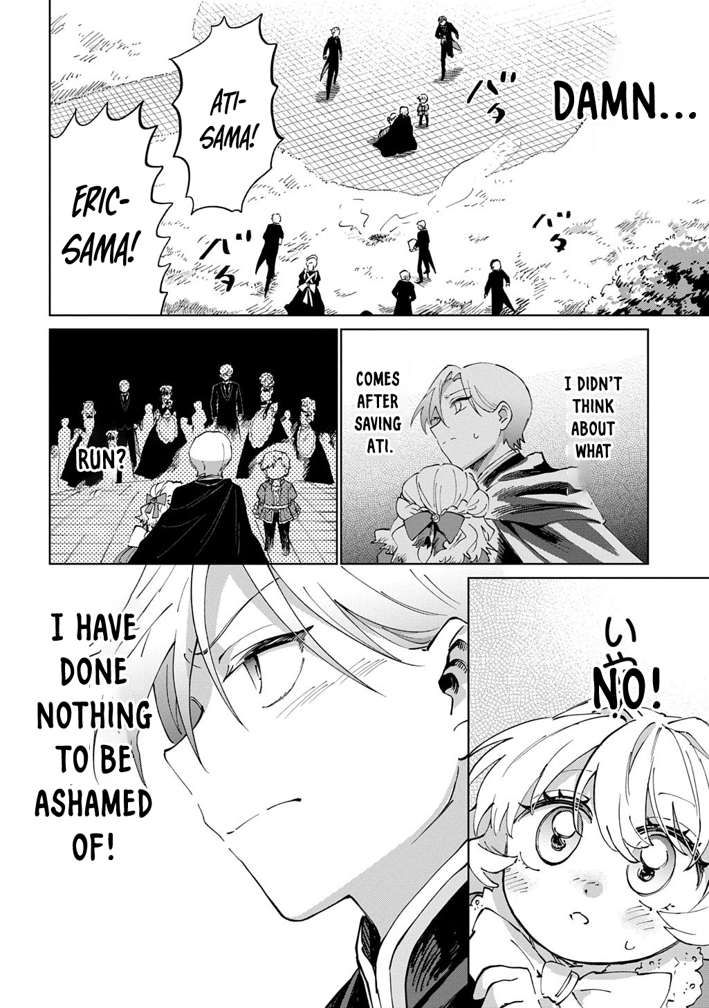 I Became the Villainess’s Stepmother, So I’ll Make Her Happy. Chapter 5 Page 12