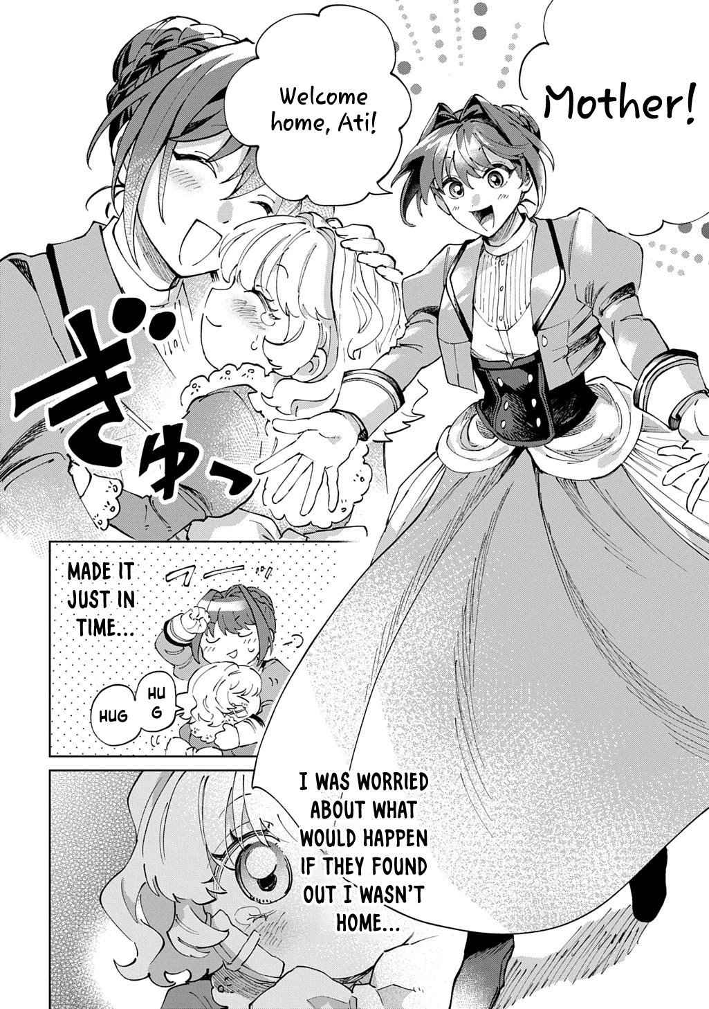 I Became the Villainess’s Stepmother, So I’ll Make Her Happy. Chapter 5 Page 24