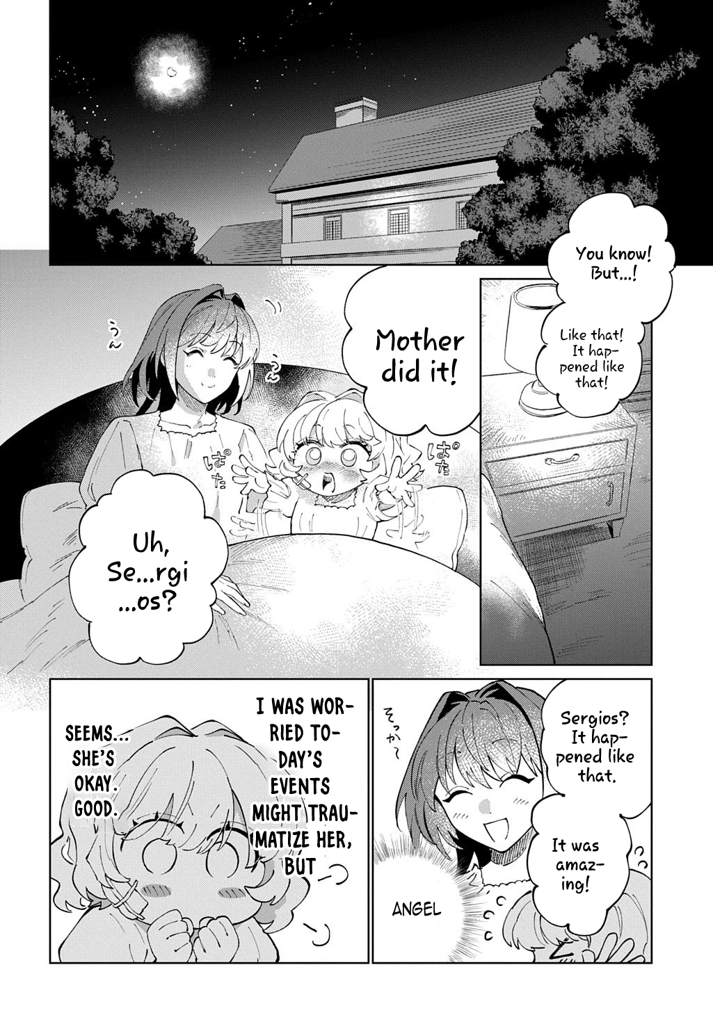 I Became the Villainess’s Stepmother, So I’ll Make Her Happy. Chapter 5 Page 26