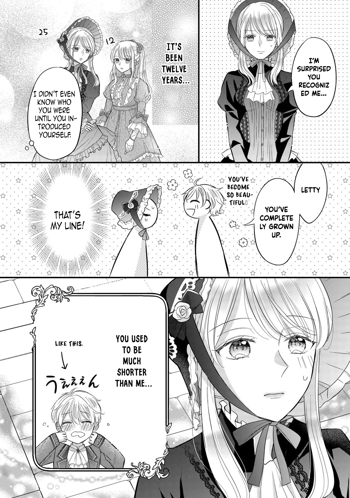 I Can’t Escape the Overly Pushy Prince, but I’m Happy. Chapter 1 - . Page 8
