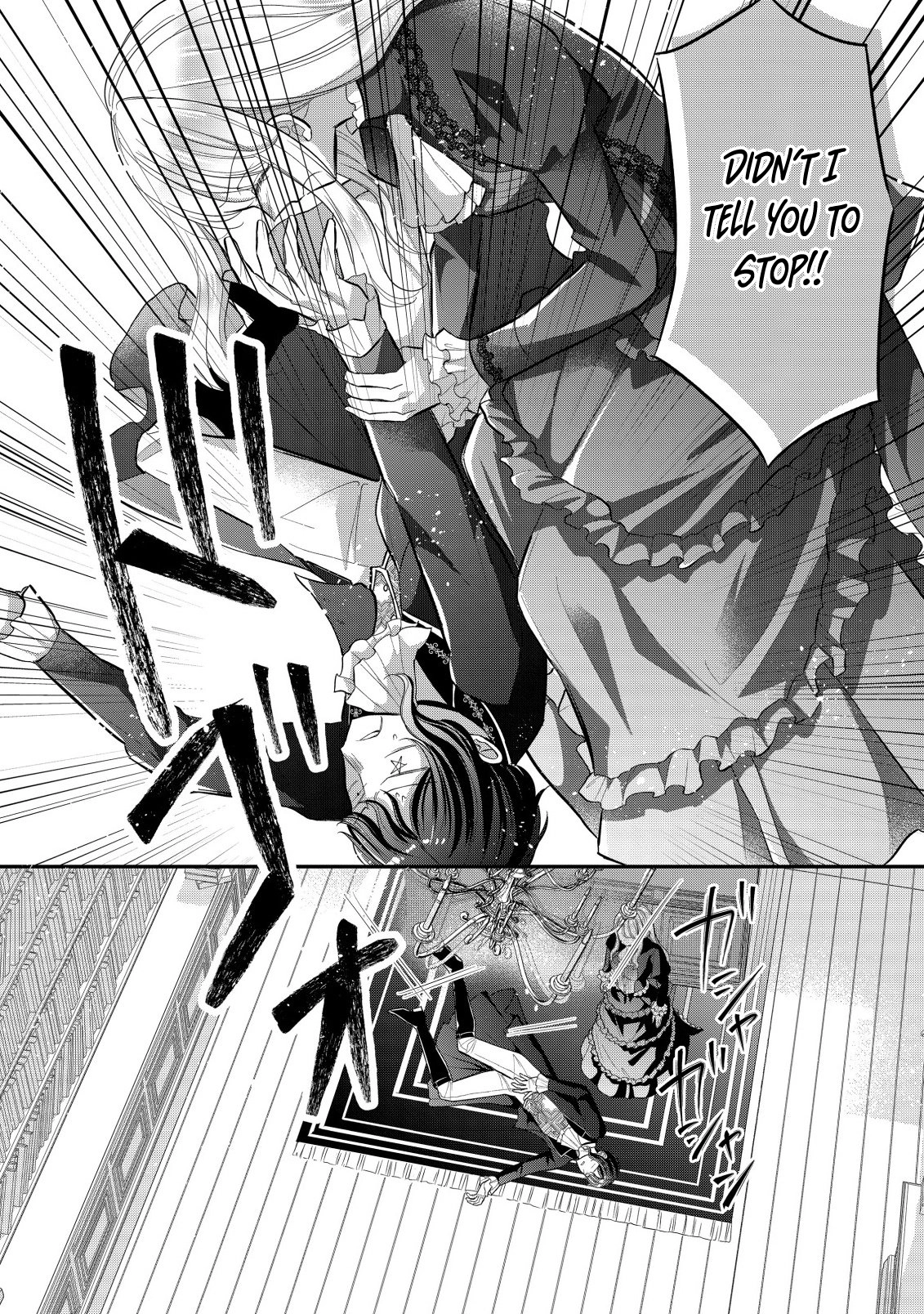 I Can’t Escape the Overly Pushy Prince, but I’m Happy. Chapter 1 - . Page 35