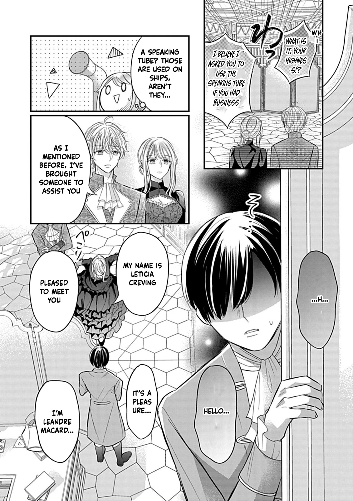 I Can’t Escape the Overly Pushy Prince, but I’m Happy. Chapter 2 Page 18