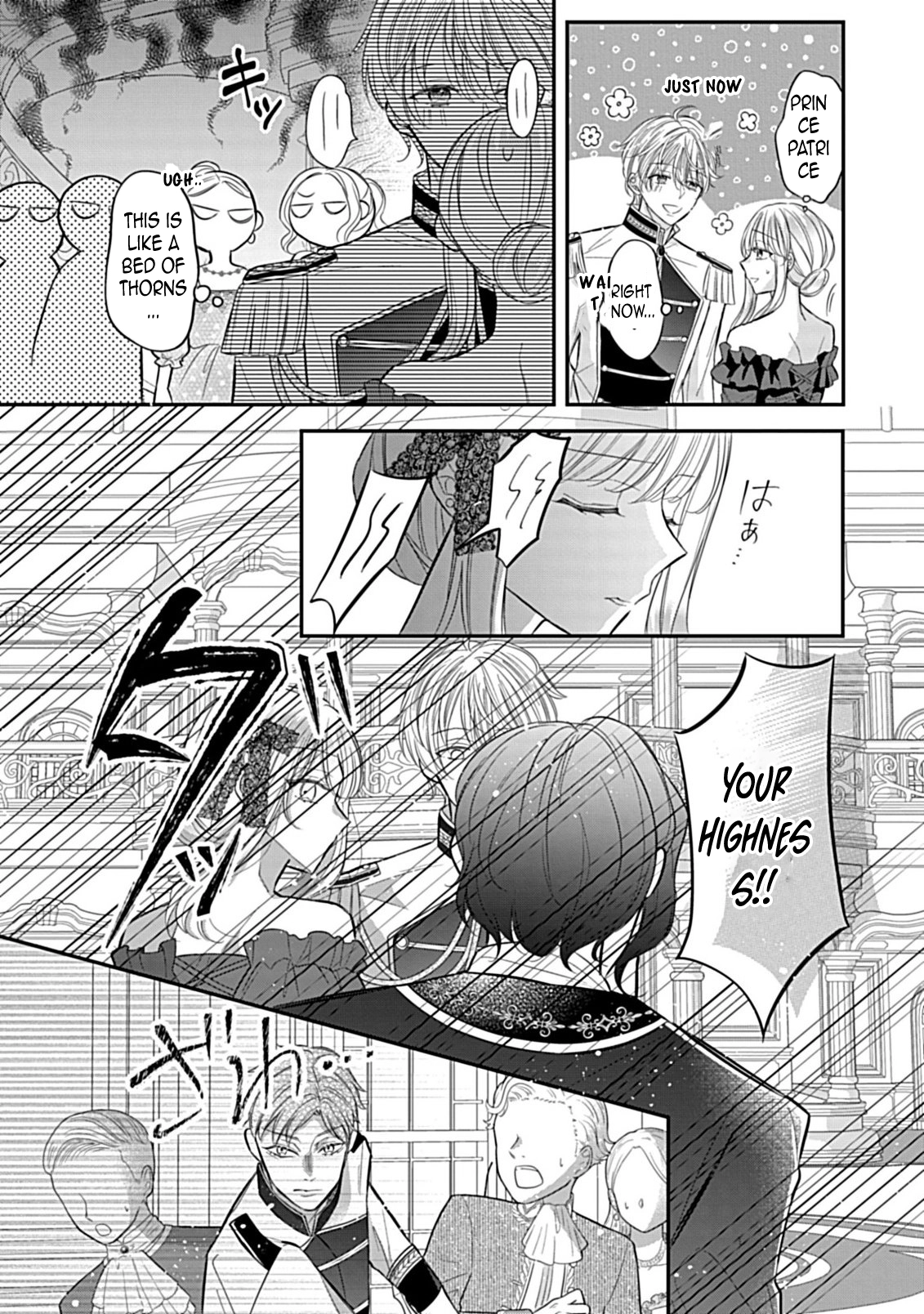 I Can’t Escape the Overly Pushy Prince, but I’m Happy. Chapter 2 Page 26