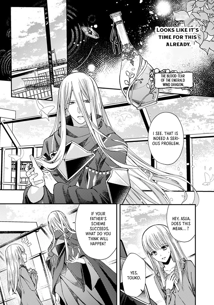 I decided to quietly make dolls without trying to compete. Chapter 4 Page 7