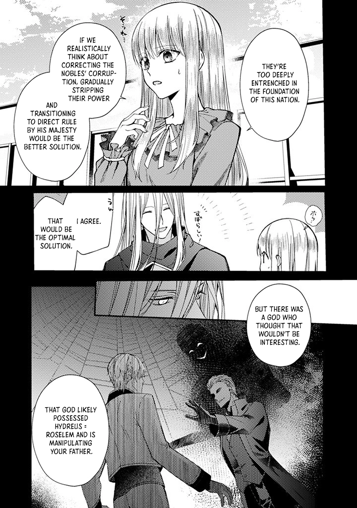 I decided to quietly make dolls without trying to compete. Chapter 4 Page 9