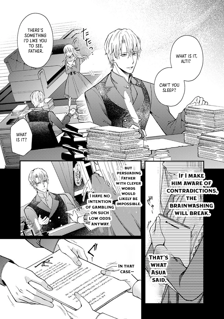 I decided to quietly make dolls without trying to compete. Chapter 4 Page 21
