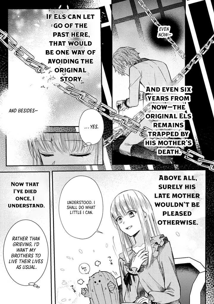 I decided to quietly make dolls without trying to compete. Chapter 3 Page 7