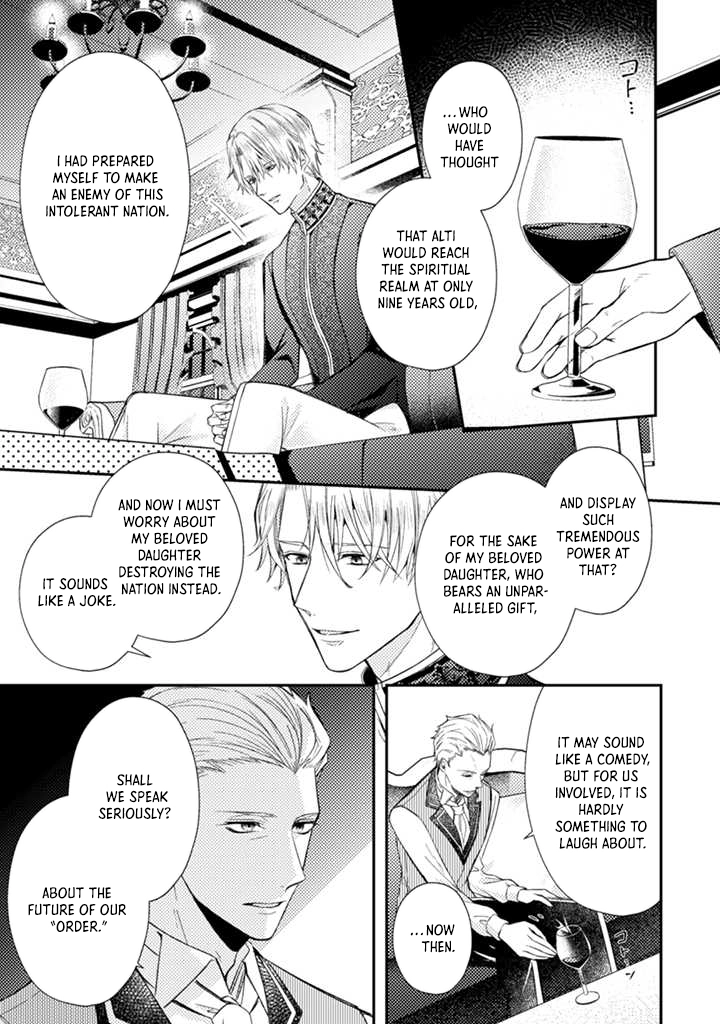 I decided to quietly make dolls without trying to compete. Chapter 3 Page 21