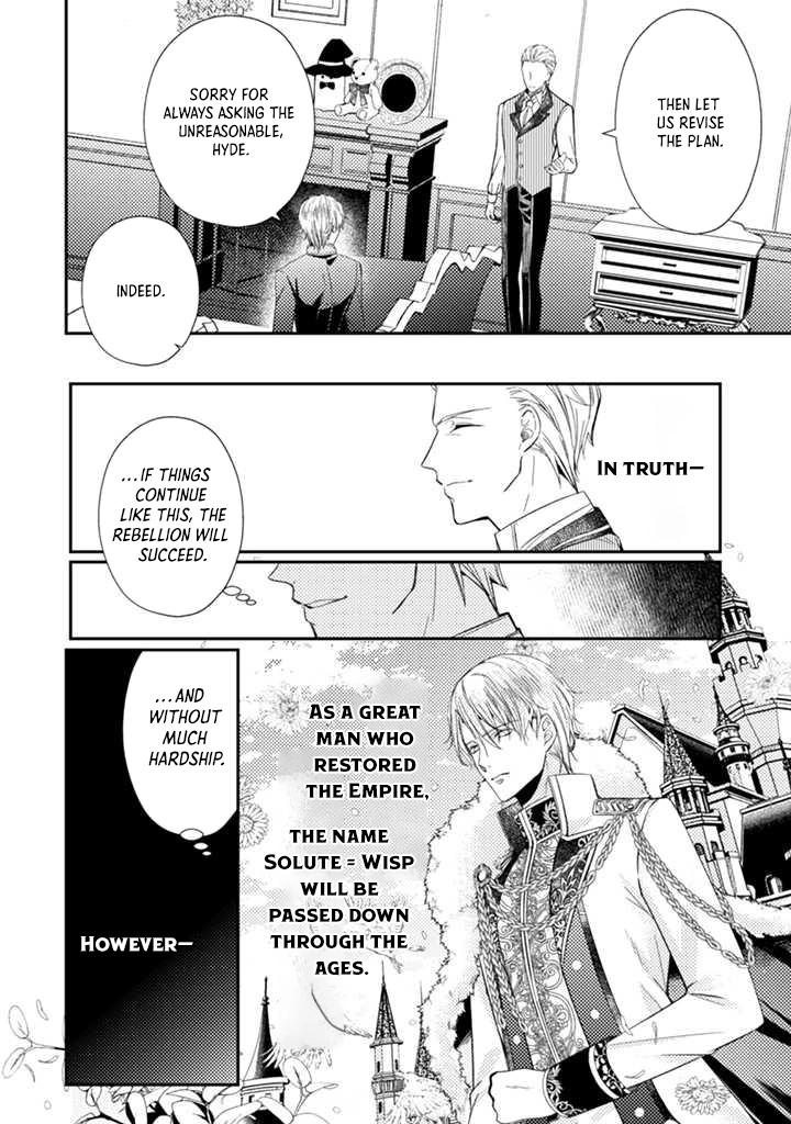 I decided to quietly make dolls without trying to compete. Chapter 3 Page 26