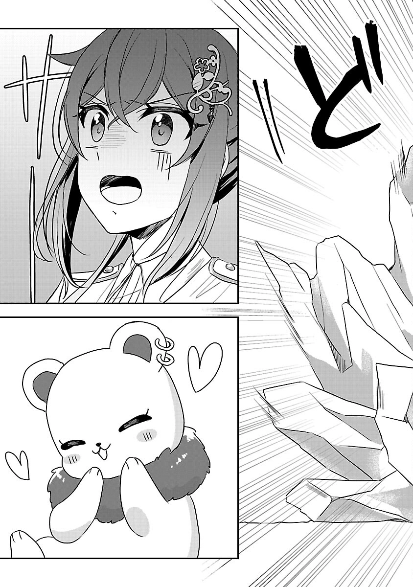 I Failed to Become a Saint, but Even Hiding Quietly Still Causes Trouble. Chapter 14 Page 5