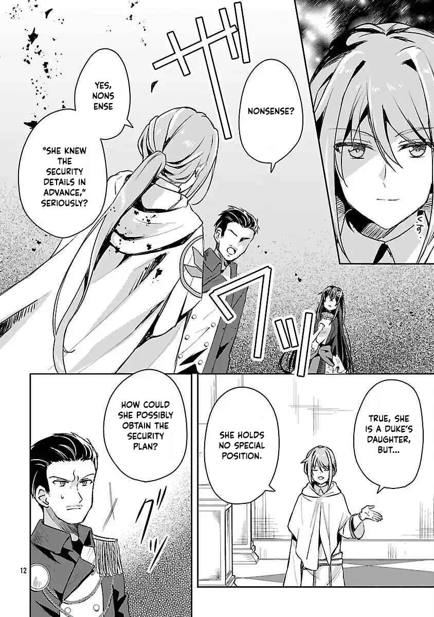 I Failed to Become a Saint, but Even Hiding Quietly Still Causes Trouble. Chapter 4 Page 14
