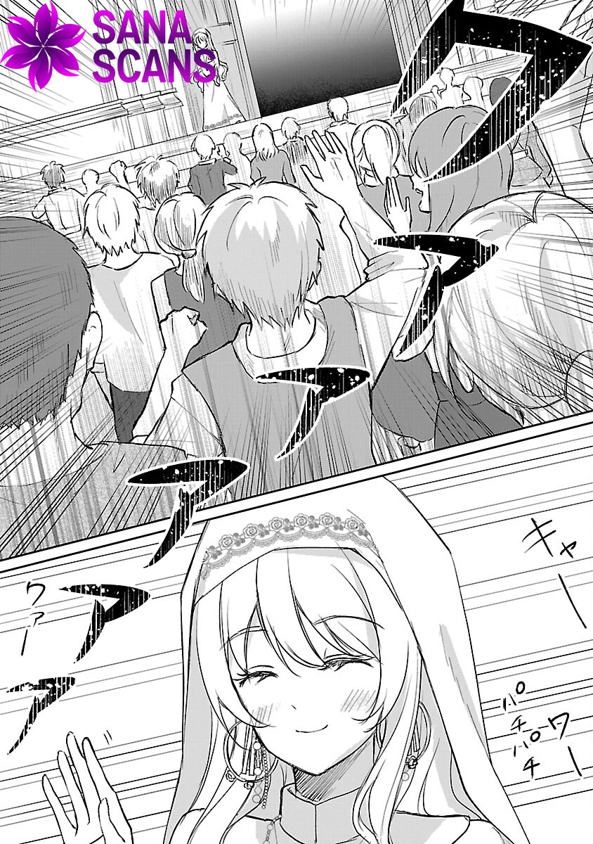 I Failed to Become a Saint, but Even Hiding Quietly Still Causes Trouble. Chapter 1 Page 34
