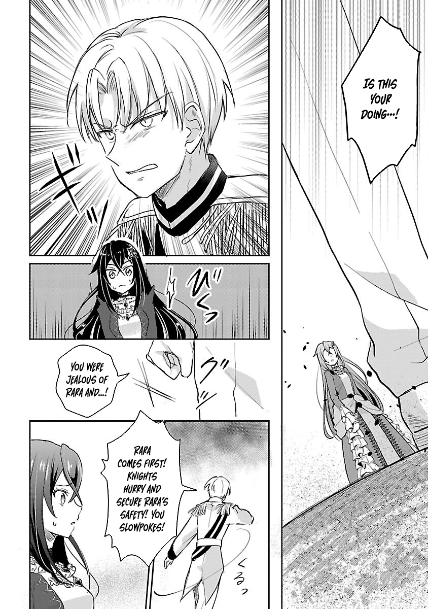 I Failed to Become a Saint, but Even Hiding Quietly Still Causes Trouble. Chapter 1 Page 41