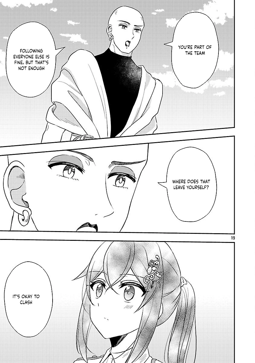 I Failed to Become a Saint, but Even Hiding Quietly Still Causes Trouble. Chapter 12 Page 21
