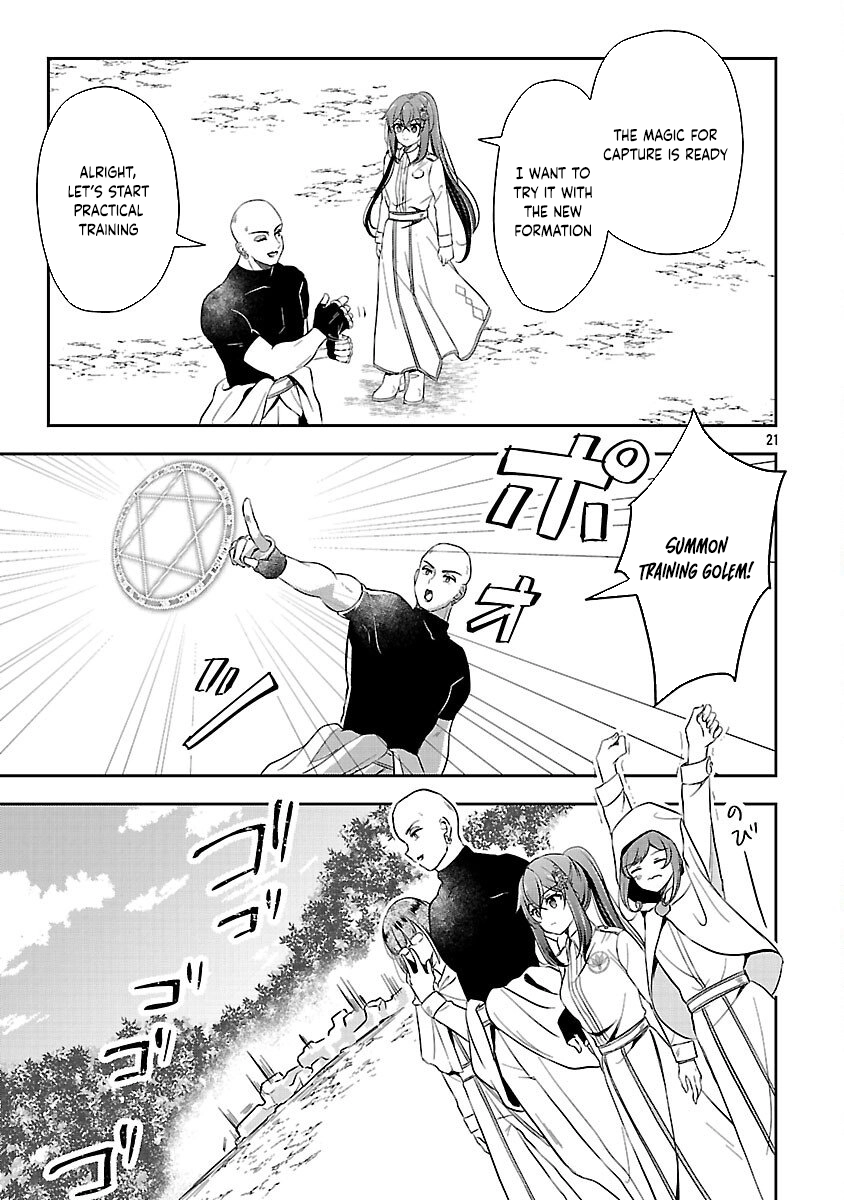 I Failed to Become a Saint, but Even Hiding Quietly Still Causes Trouble. Chapter 12 Page 23