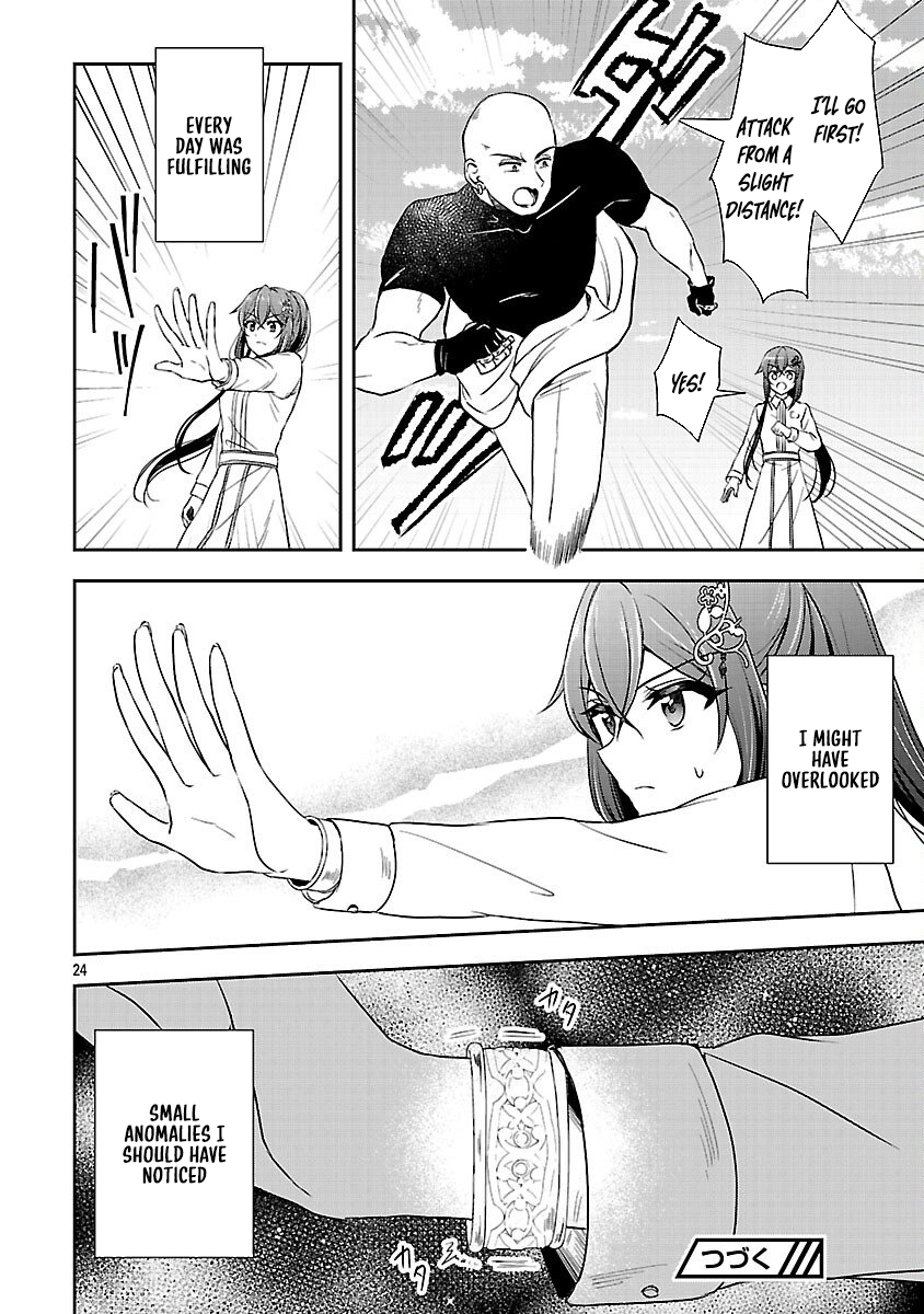 I Failed to Become a Saint, but Even Hiding Quietly Still Causes Trouble. Chapter 12 Page 26