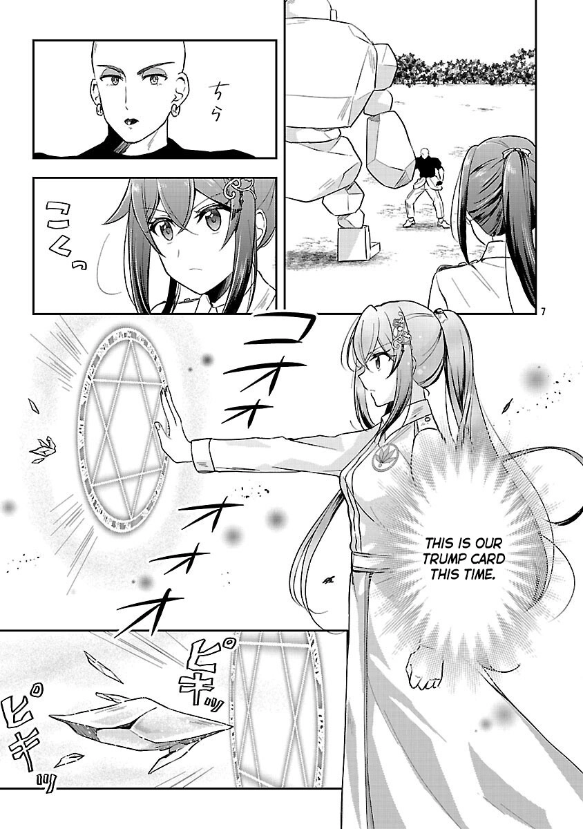 I Failed to Become a Saint, but Even Hiding Quietly Still Causes Trouble. Chapter 13 Page 9