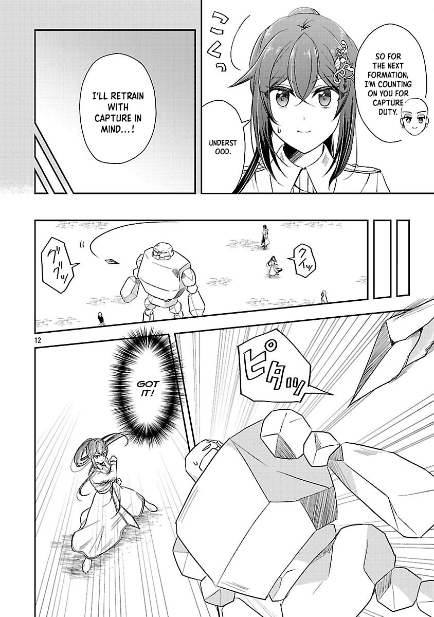 I Failed to Become a Saint, but Even Hiding Quietly Still Causes Trouble. Chapter 13 Page 14