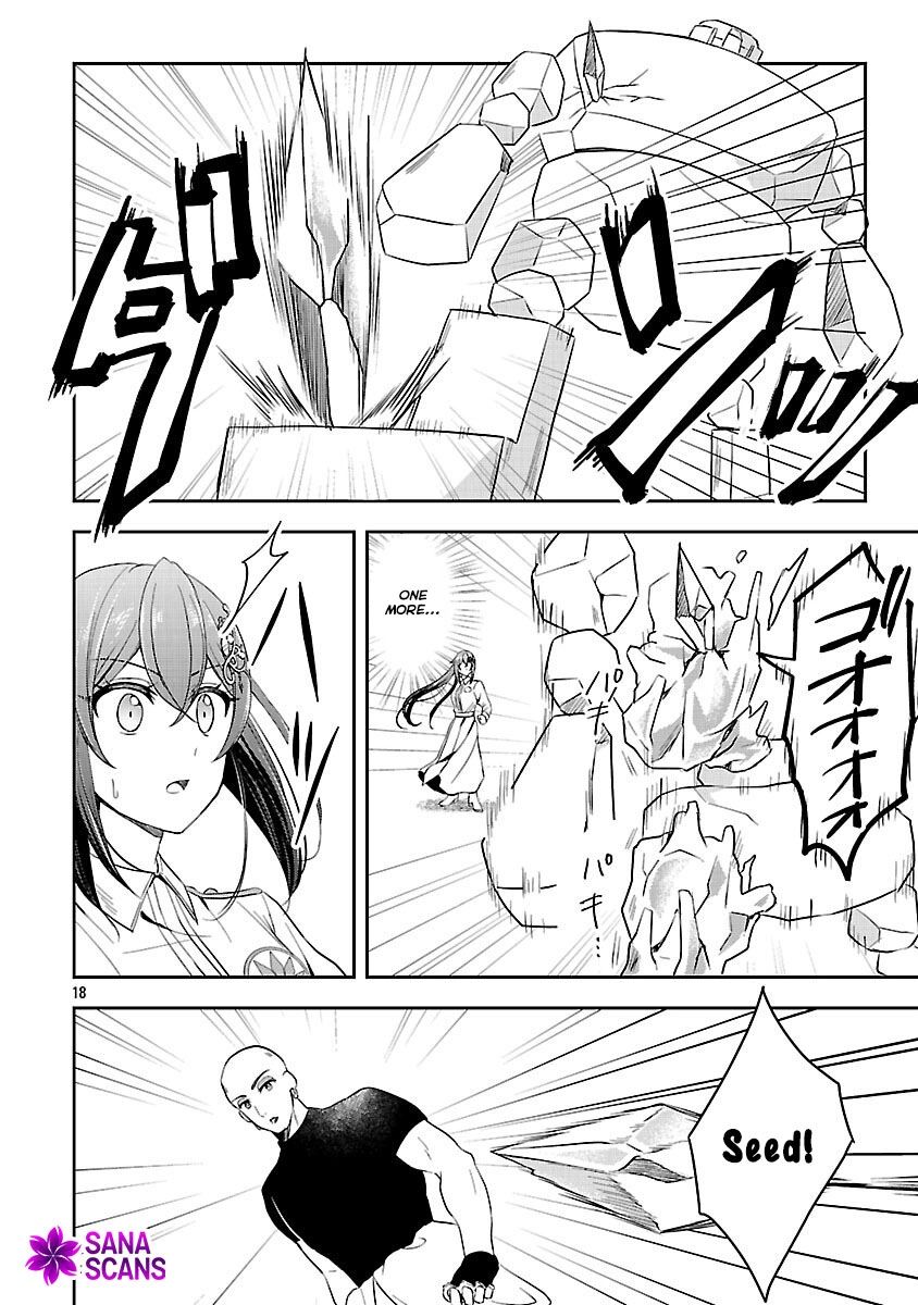 I Failed to Become a Saint, but Even Hiding Quietly Still Causes Trouble. Chapter 13 Page 20