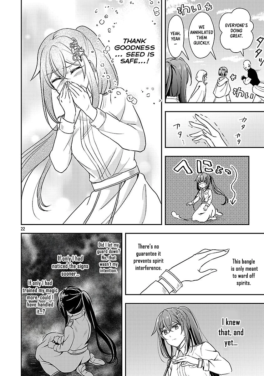 I Failed to Become a Saint, but Even Hiding Quietly Still Causes Trouble. Chapter 13 Page 24