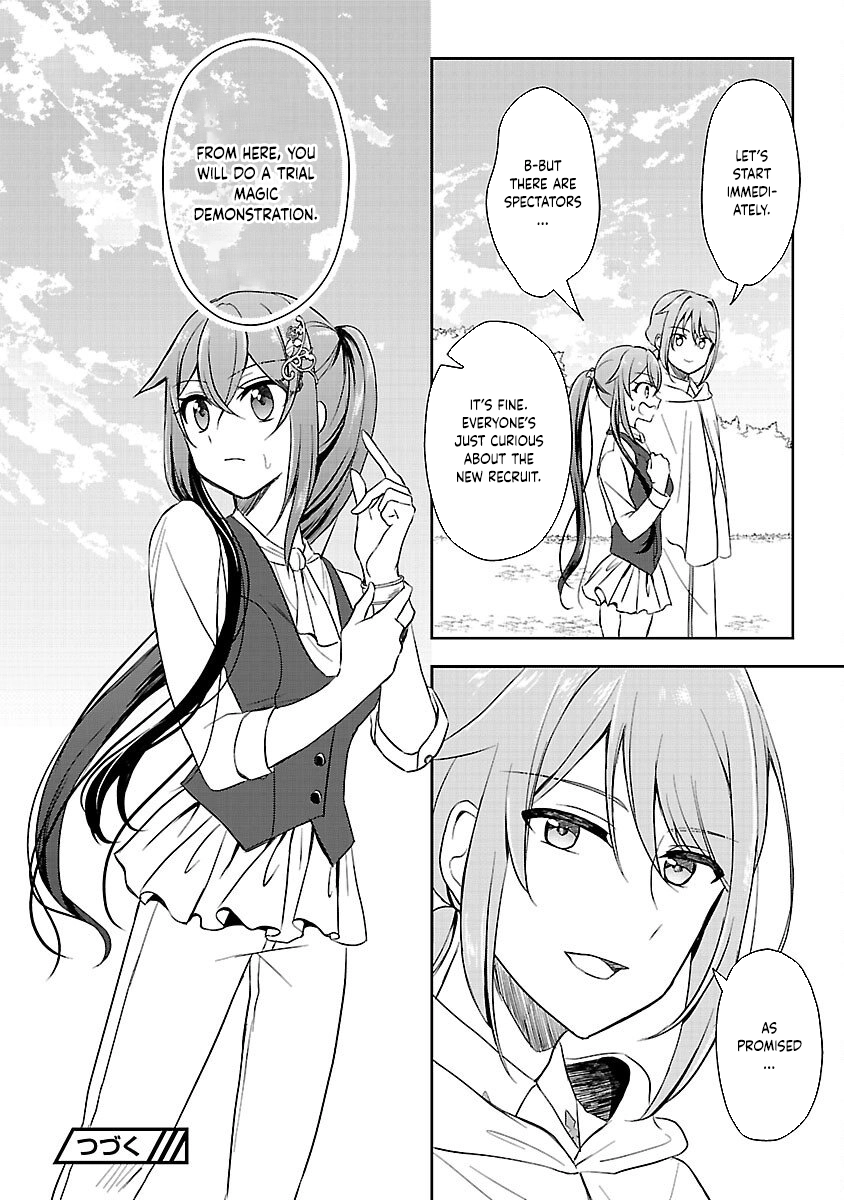 I Failed to Become a Saint, but Even Hiding Quietly Still Causes Trouble. Chapter 9 Page 26