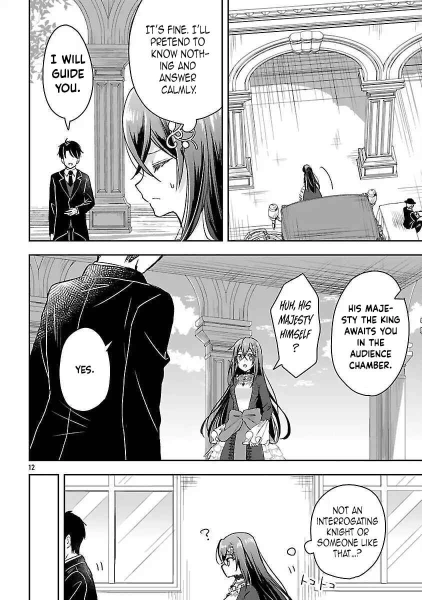 I Failed to Become a Saint, but Even Hiding Quietly Still Causes Trouble. Chapter 3 Page 14