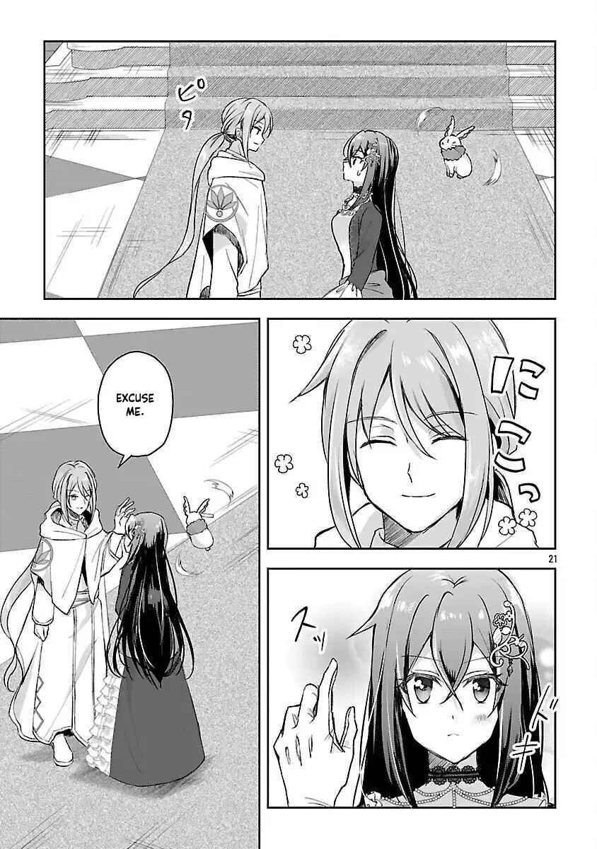 I Failed to Become a Saint, but Even Hiding Quietly Still Causes Trouble. Chapter 3 Page 23