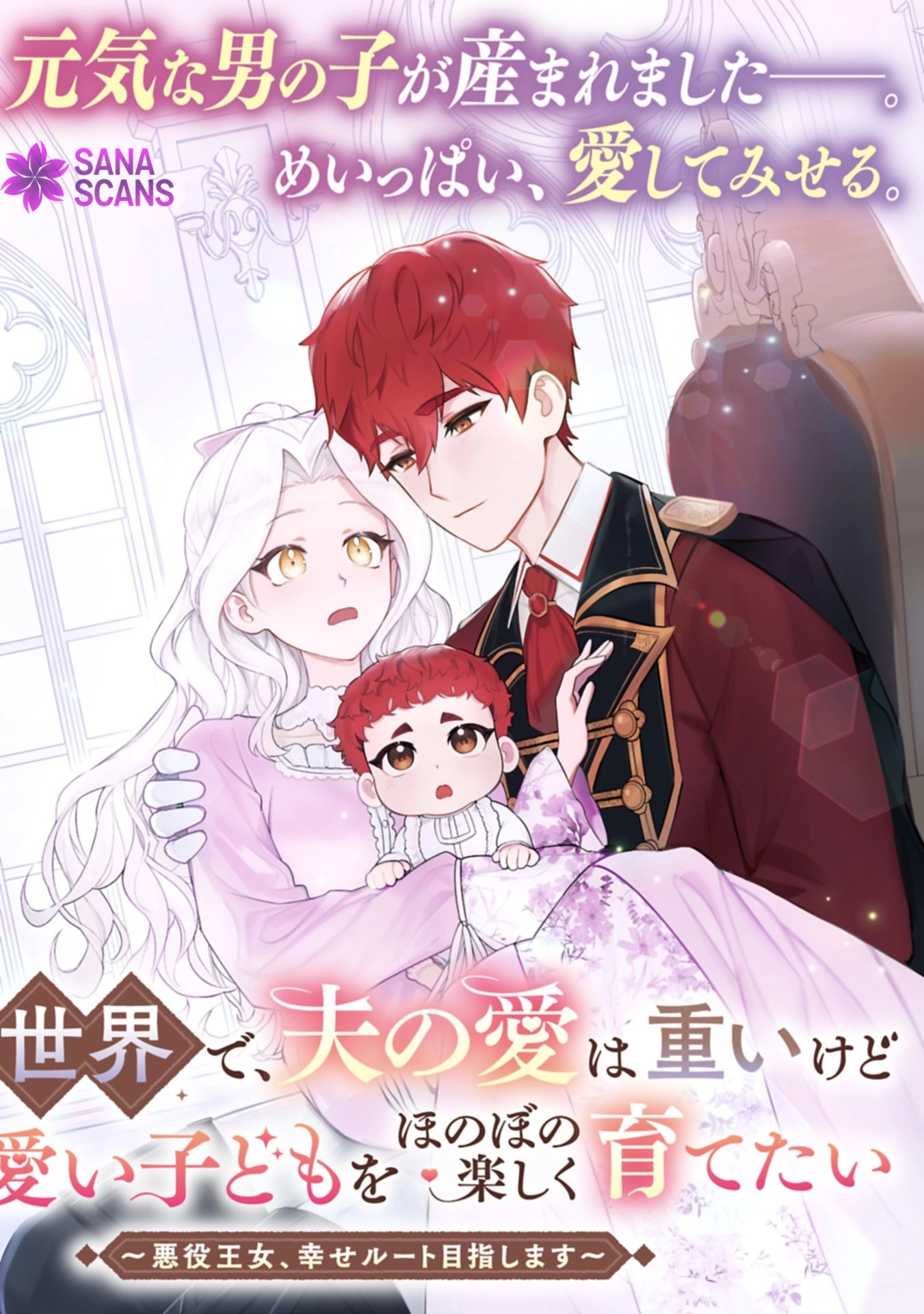 I Just Want a Cozy Life Raising My Kids, Even If My Husband Is a Bit Overbearing Chapter 1 - . Page 6