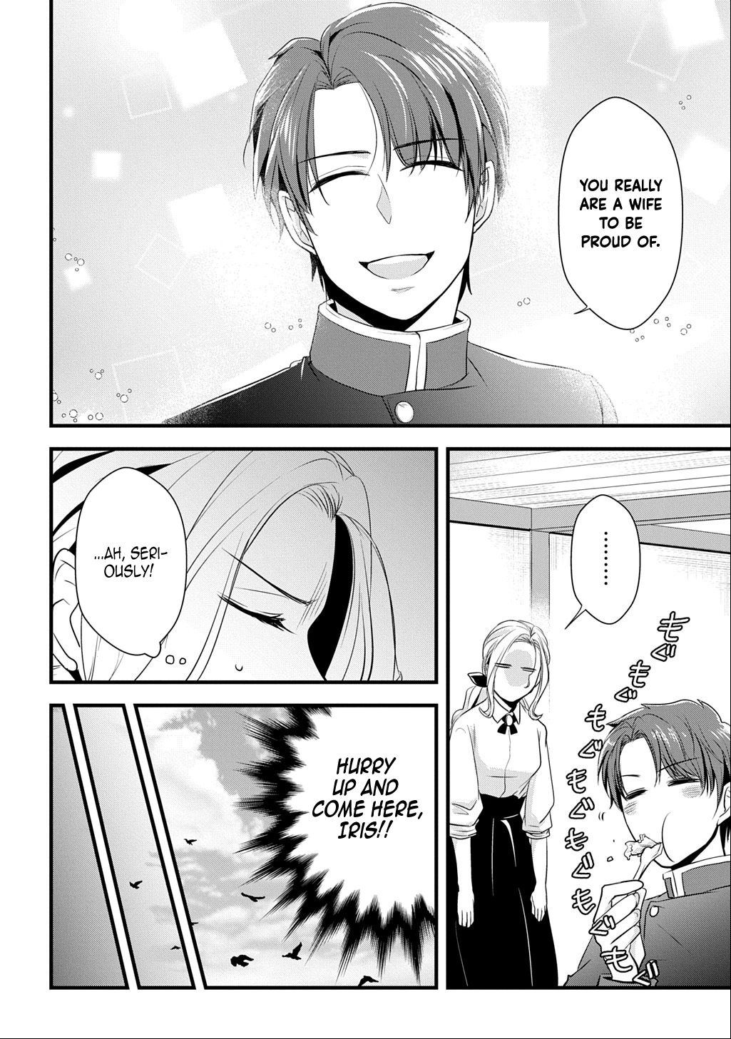 I Know, Dear Husband — The Doormat Heroine Recalls Her Past Life as an Osaka Auntie. Chapter 2 - . Page 34