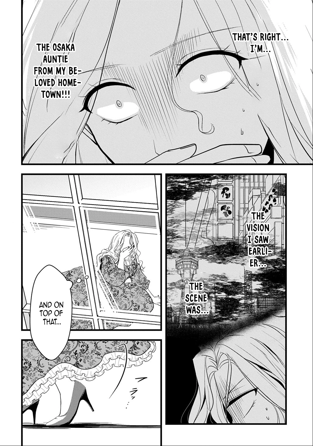 I Know, Dear Husband — The Doormat Heroine Recalls Her Past Life as an Osaka Auntie. Chapter 1 Page 14