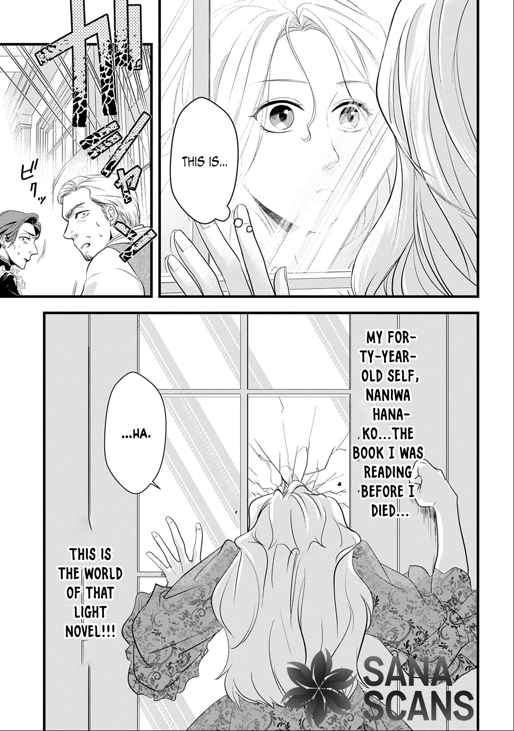 I Know, Dear Husband — The Doormat Heroine Recalls Her Past Life as an Osaka Auntie. Chapter 1 Page 15