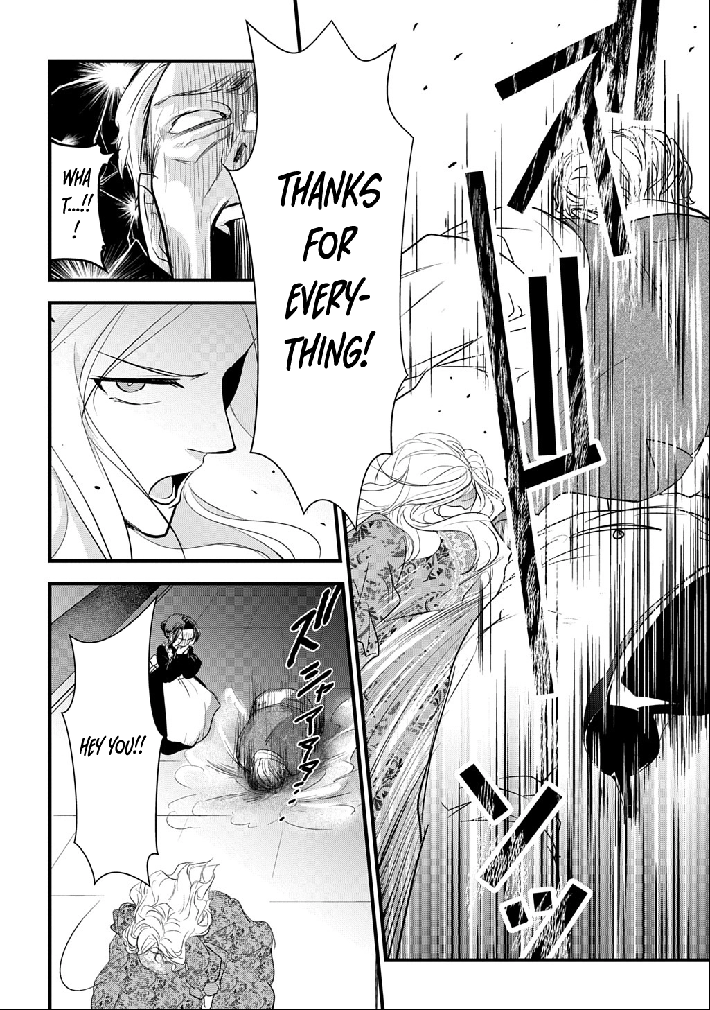 I Know, Dear Husband — The Doormat Heroine Recalls Her Past Life as an Osaka Auntie. Chapter 1 Page 20