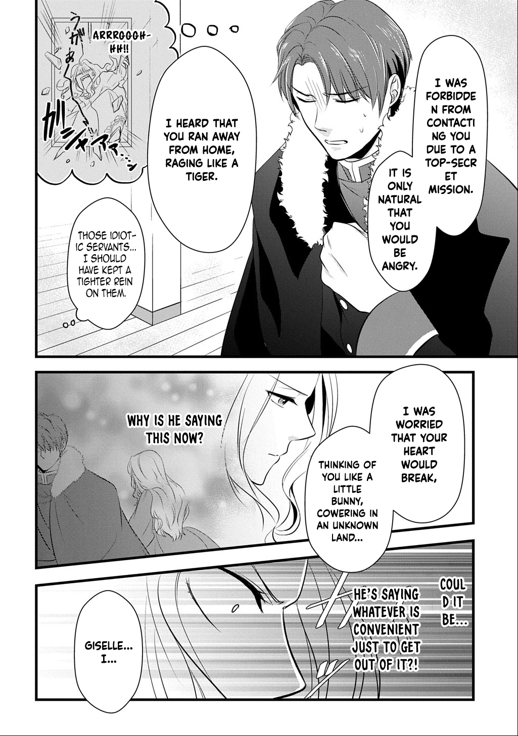 I Know, Dear Husband — The Doormat Heroine Recalls Her Past Life as an Osaka Auntie. Chapter 1 Page 42