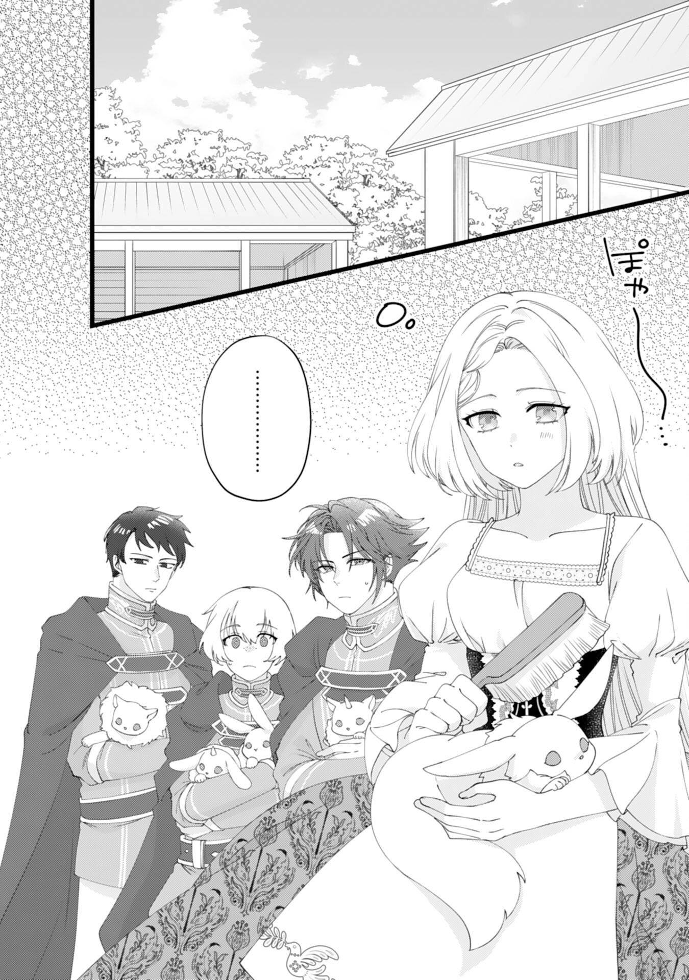 I Married the Coldhearted Beastman Prince as a Substitute, and He Doted on Me as His Mate. Chapter 8 - . Page 2