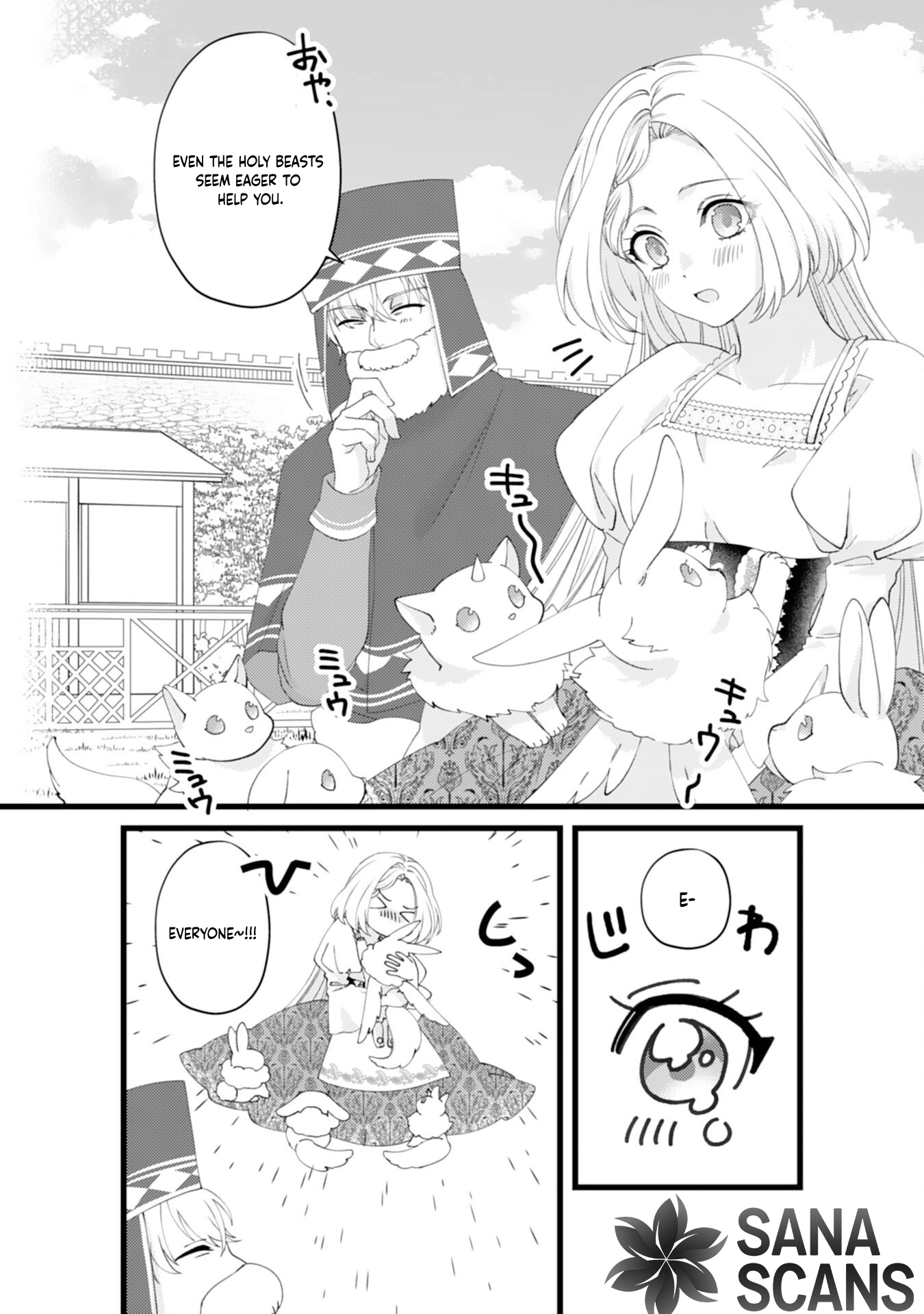 I Married the Coldhearted Beastman Prince as a Substitute, and He Doted on Me as His Mate. Chapter 8 - . Page 10