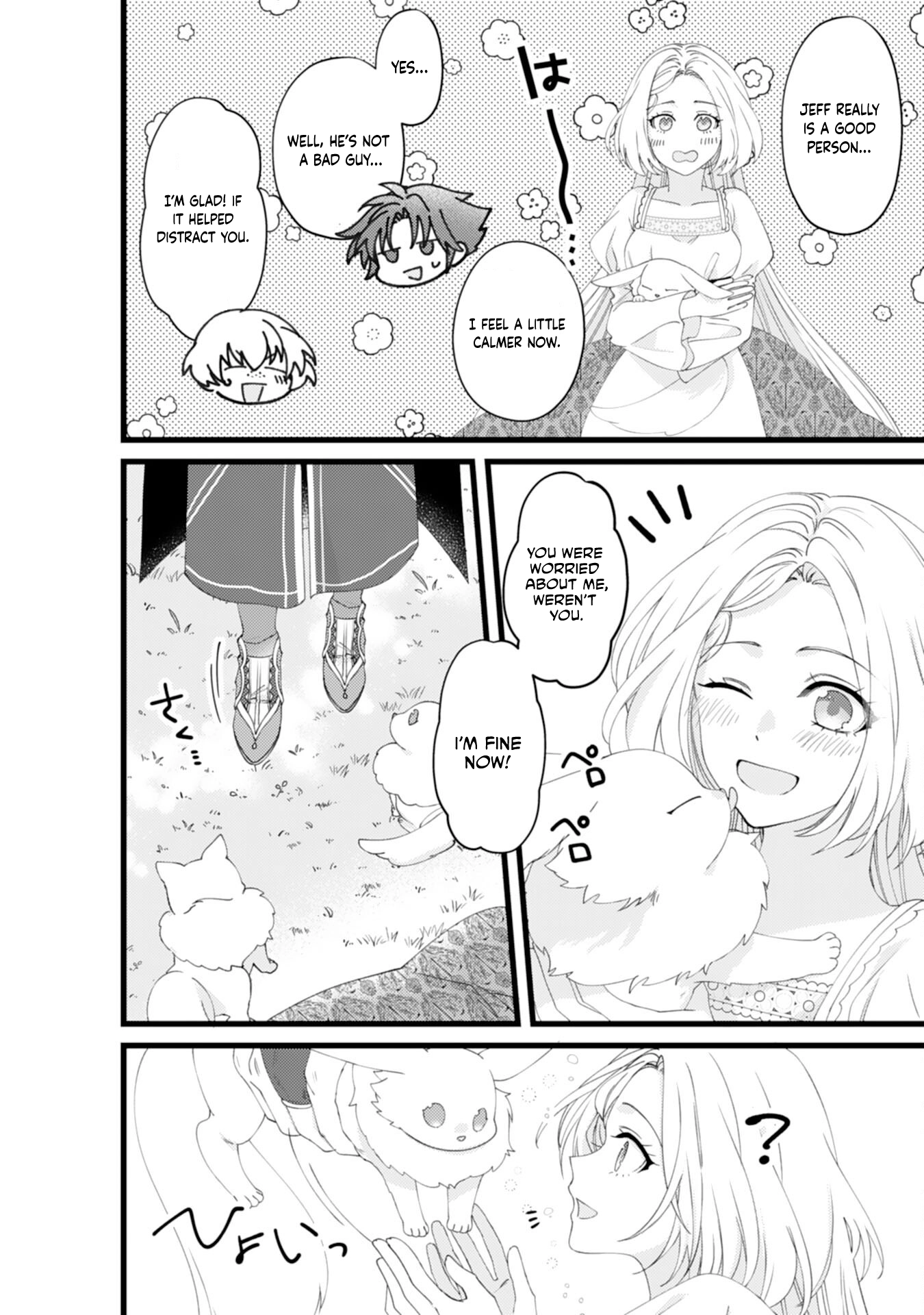 I Married the Coldhearted Beastman Prince as a Substitute, and He Doted on Me as His Mate. Chapter 8 - . Page 12