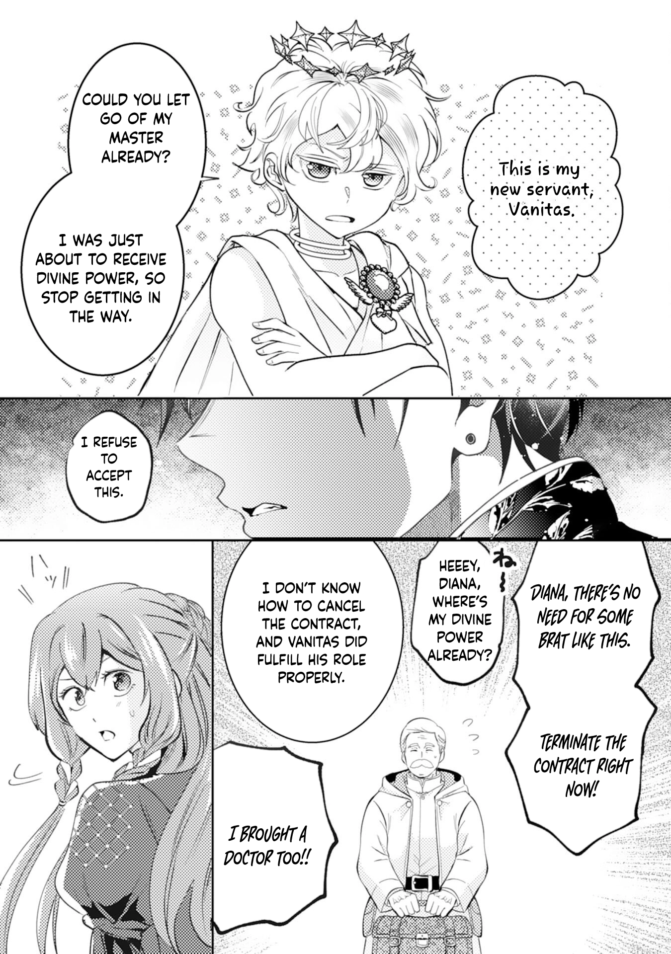 I Object to This Marriage: The Exploited Lady’s Comeback. Chapter 5 Page 3