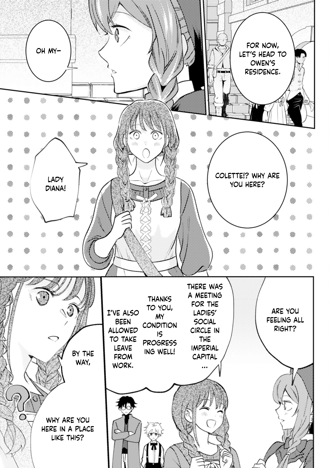 I Object to This Marriage: The Exploited Lady’s Comeback. Chapter 5 Page 15