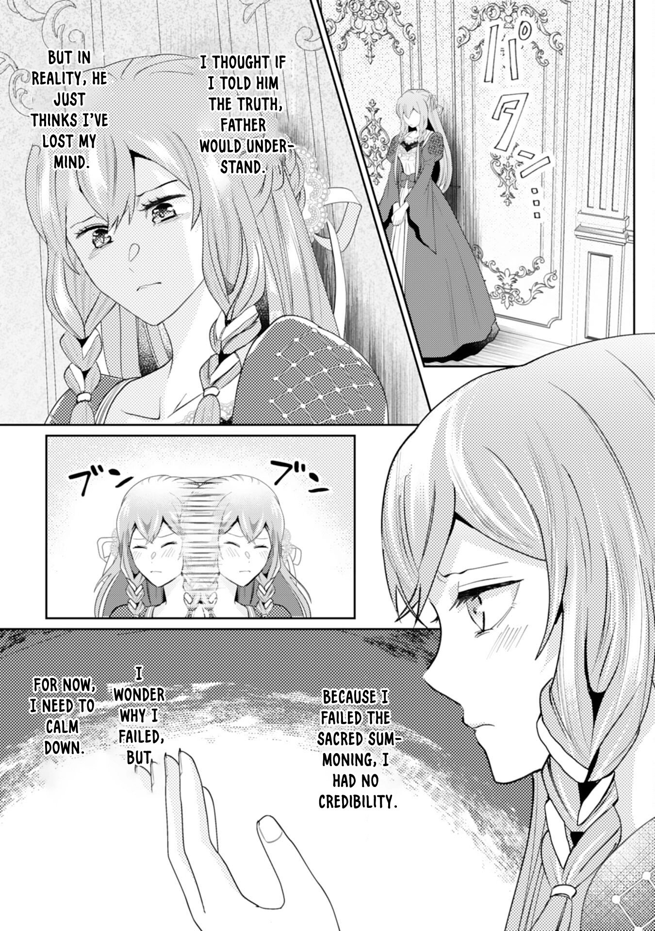 I Object to This Marriage: The Exploited Lady’s Comeback. Chapter 4 Page 9
