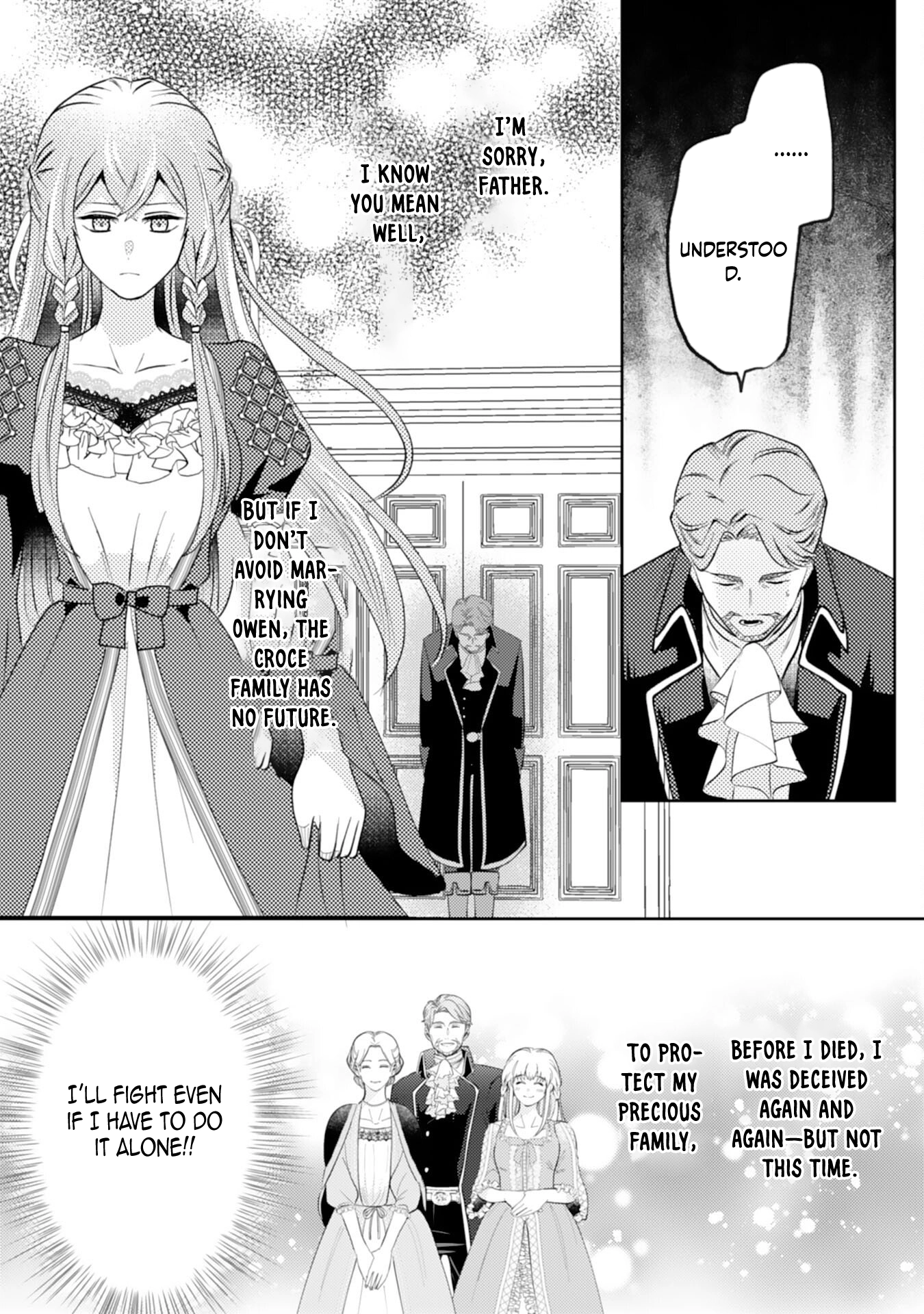 I Object to This Marriage: The Exploited Lady’s Comeback. Chapter 4 Page 12