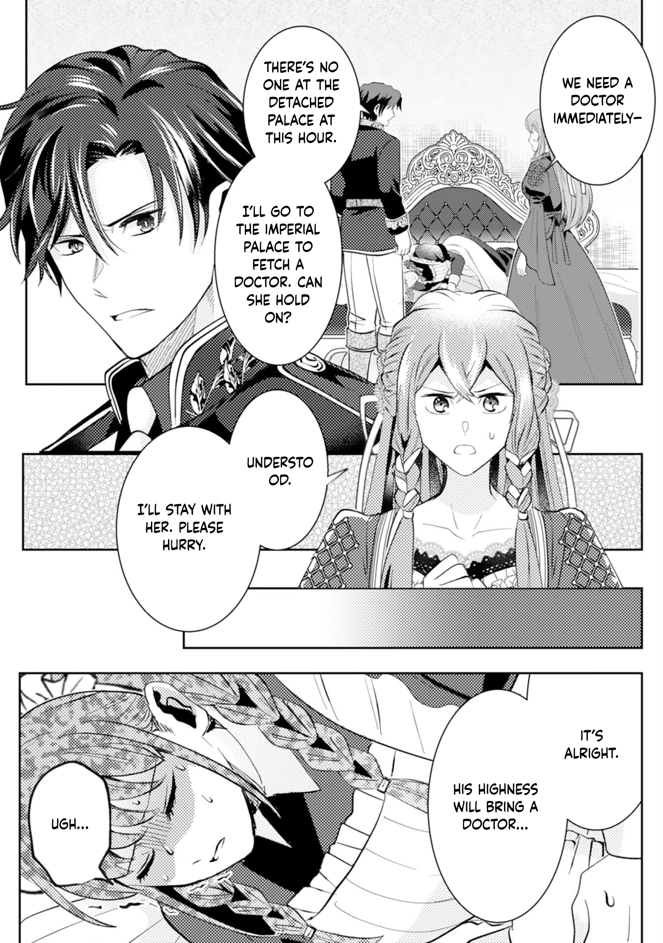 I Object to This Marriage: The Exploited Lady’s Comeback. Chapter 4 Page 16