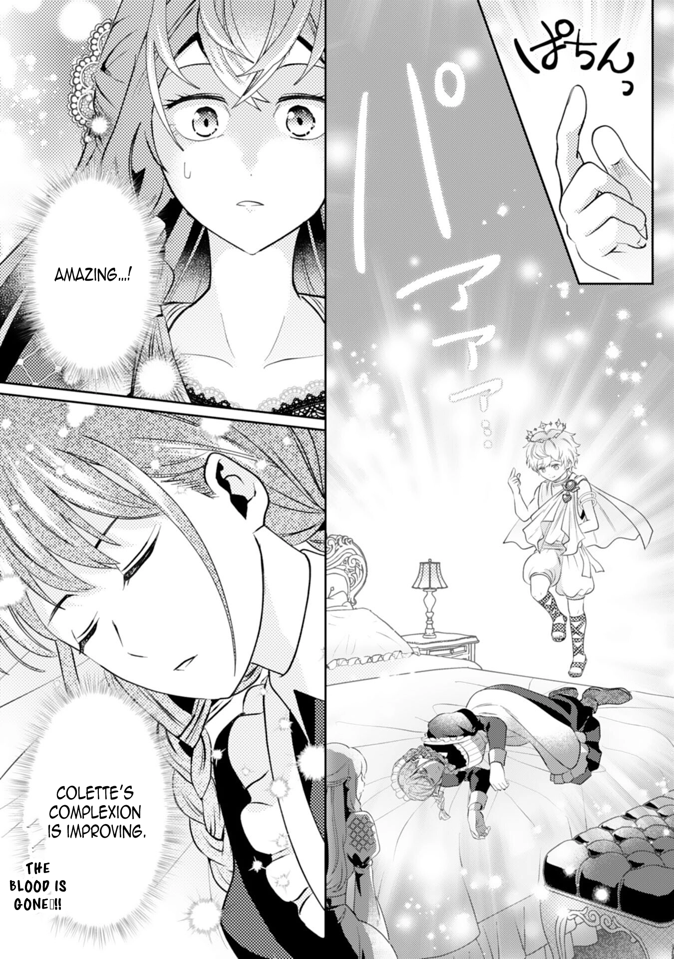 I Object to This Marriage: The Exploited Lady’s Comeback. Chapter 4 Page 22