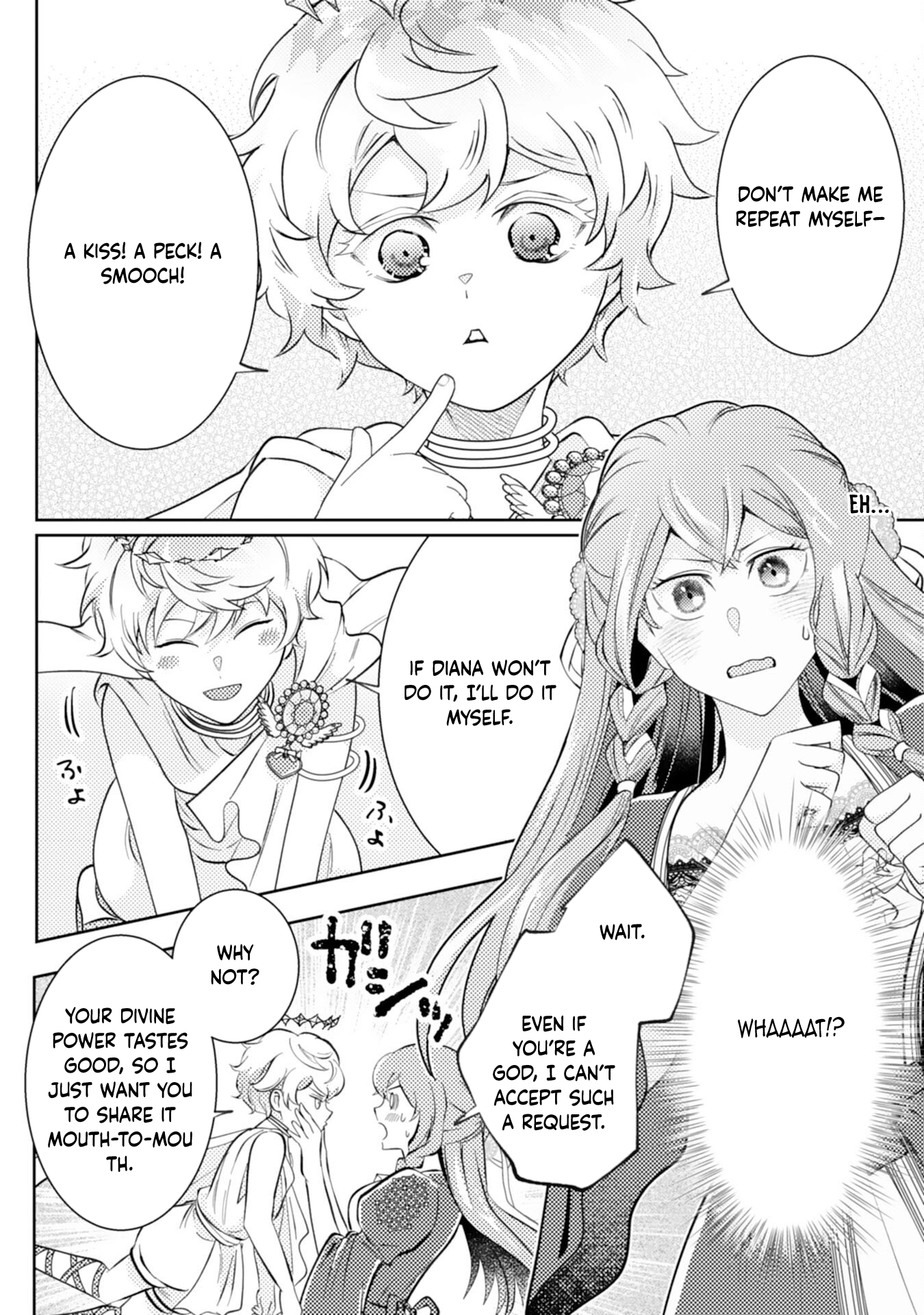 I Object to This Marriage: The Exploited Lady’s Comeback. Chapter 4 Page 24