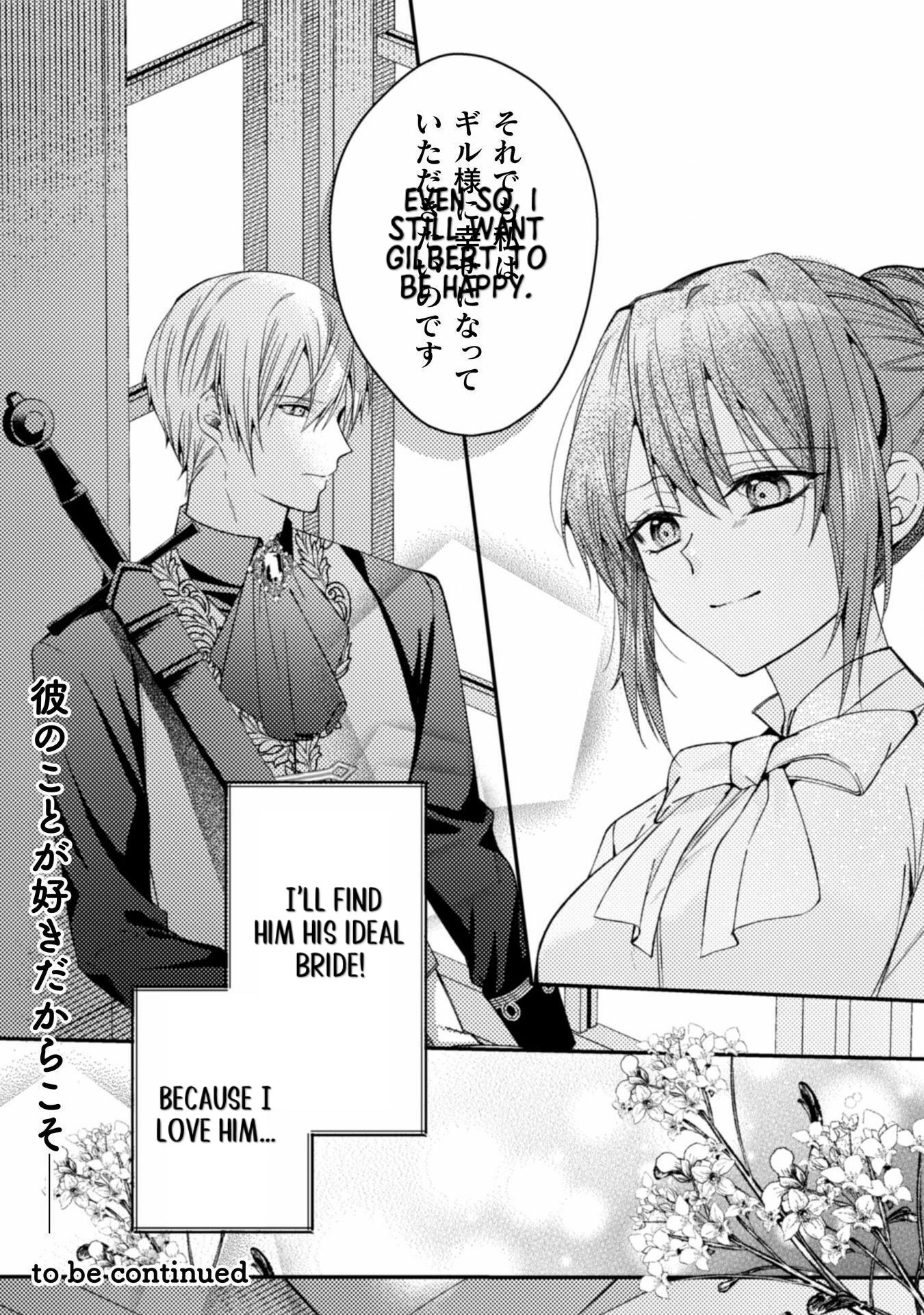 I Offered to Find the Ideal Bride, but My Cold Fiancé Suddenly Got Involved Chapter 2 Page 26