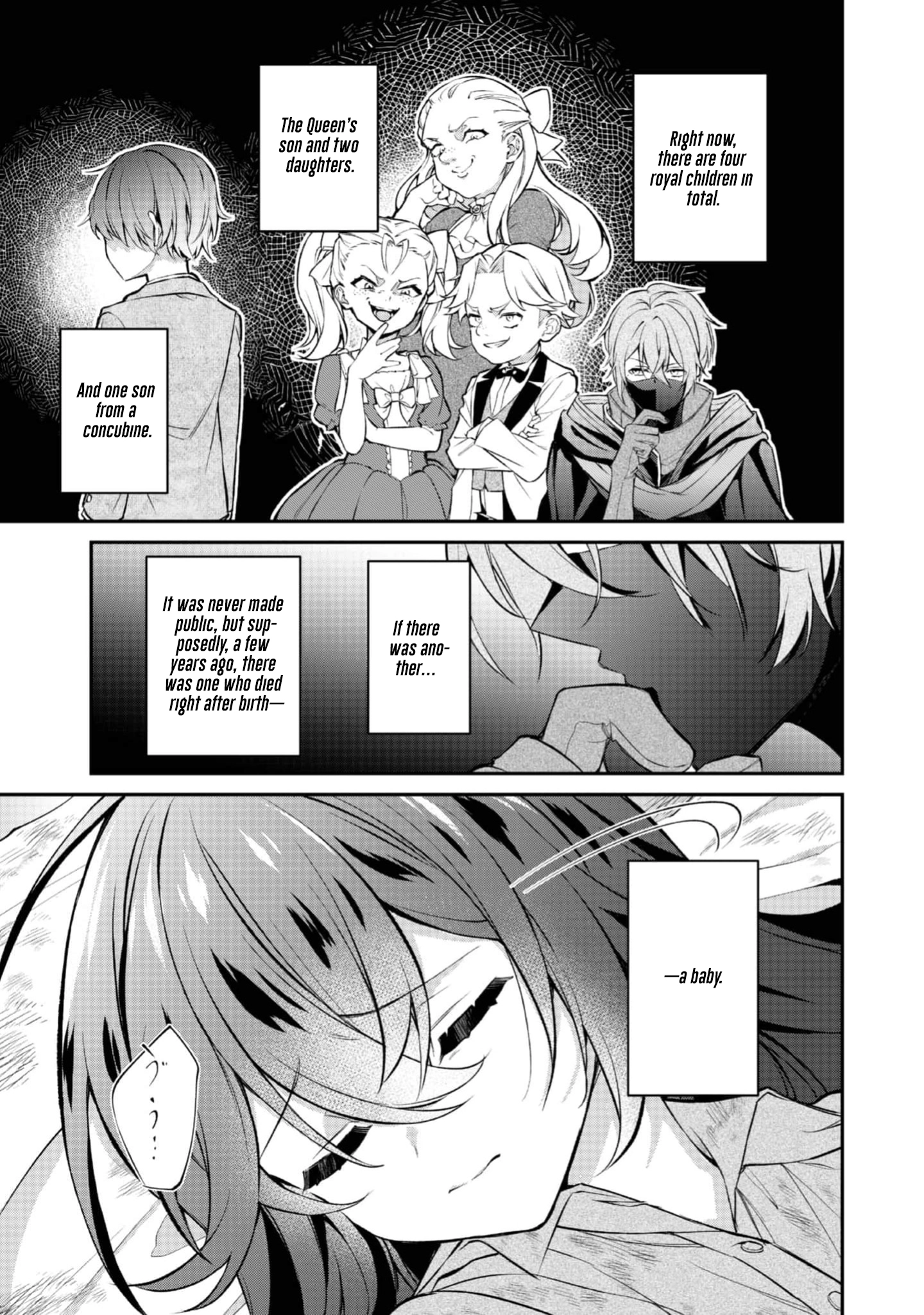 I Reincarnated as the Villainess Princess, but the Hidden Character Isn’t Hidden. In a World Where Light Shines, With You Chapter 2 Page 29