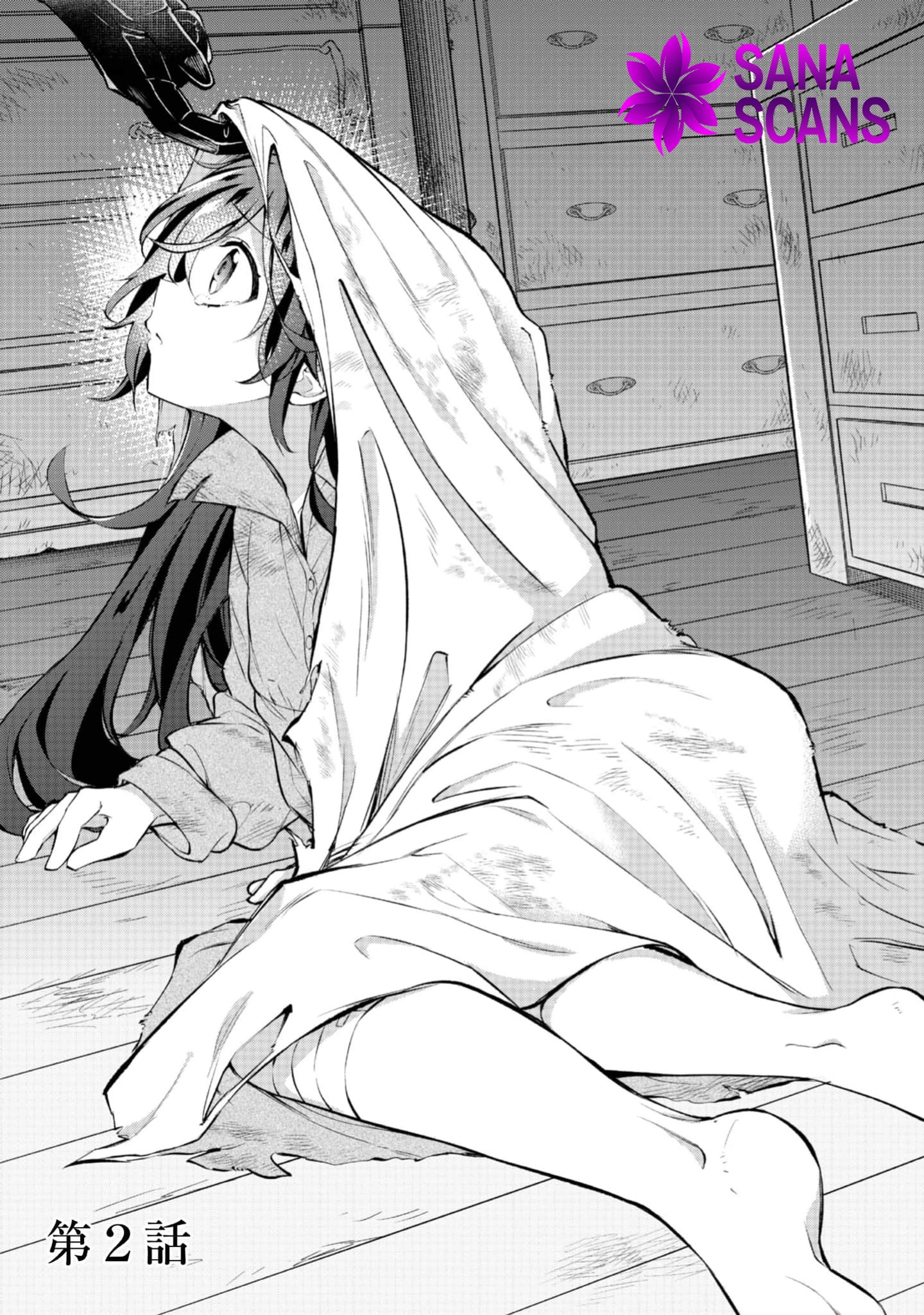 I Reincarnated as the Villainess Princess, but the Hidden Character Isn’t Hidden. In a World Where Light Shines, With You Chapter 2 Page 3