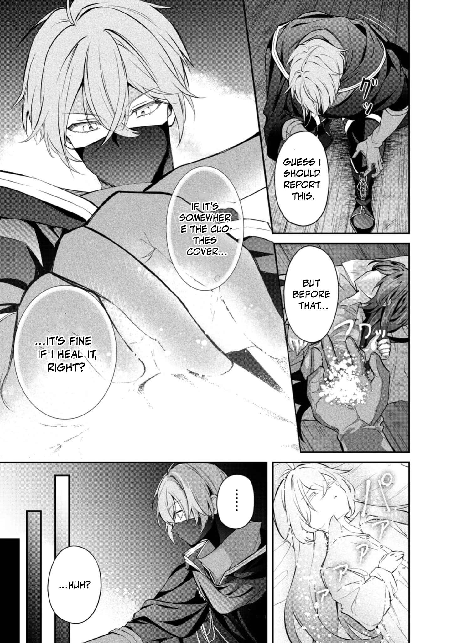 I Reincarnated as the Villainess Princess, but the Hidden Character Isn’t Hidden. In a World Where Light Shines, With You Chapter 2 Page 31