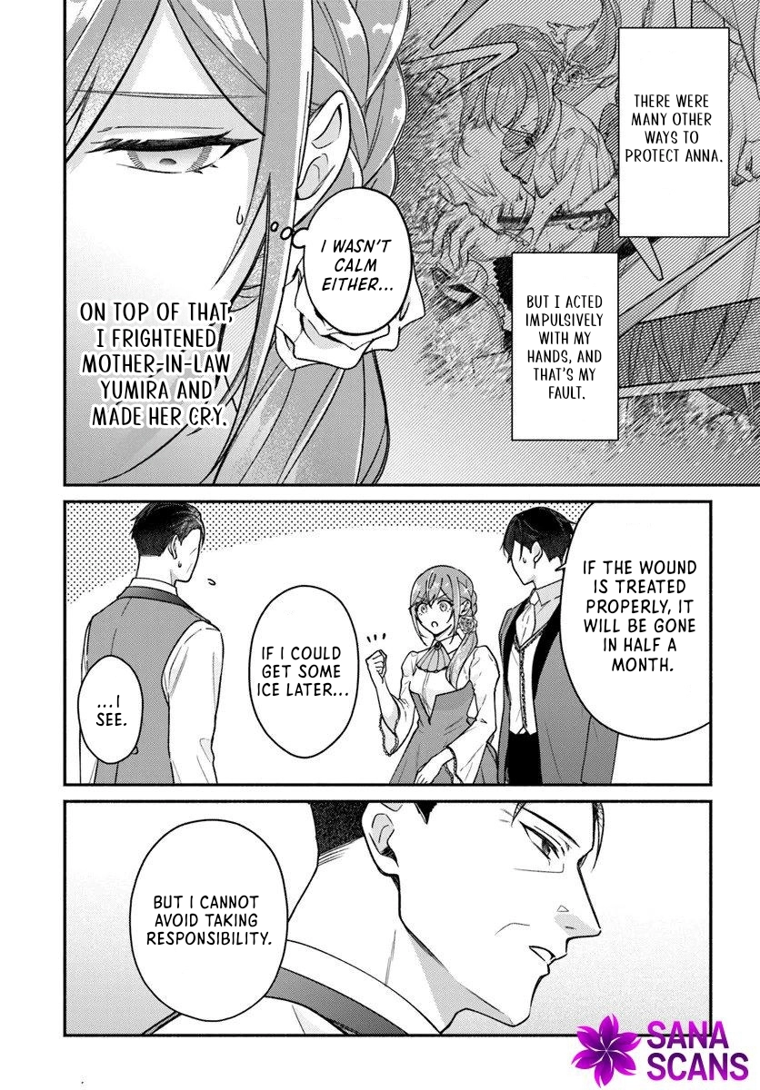 I Told My Political Marriage Husband "You Don't Have to Love Me," and That's When the Spoiling Began Chapter 13 Page 10
