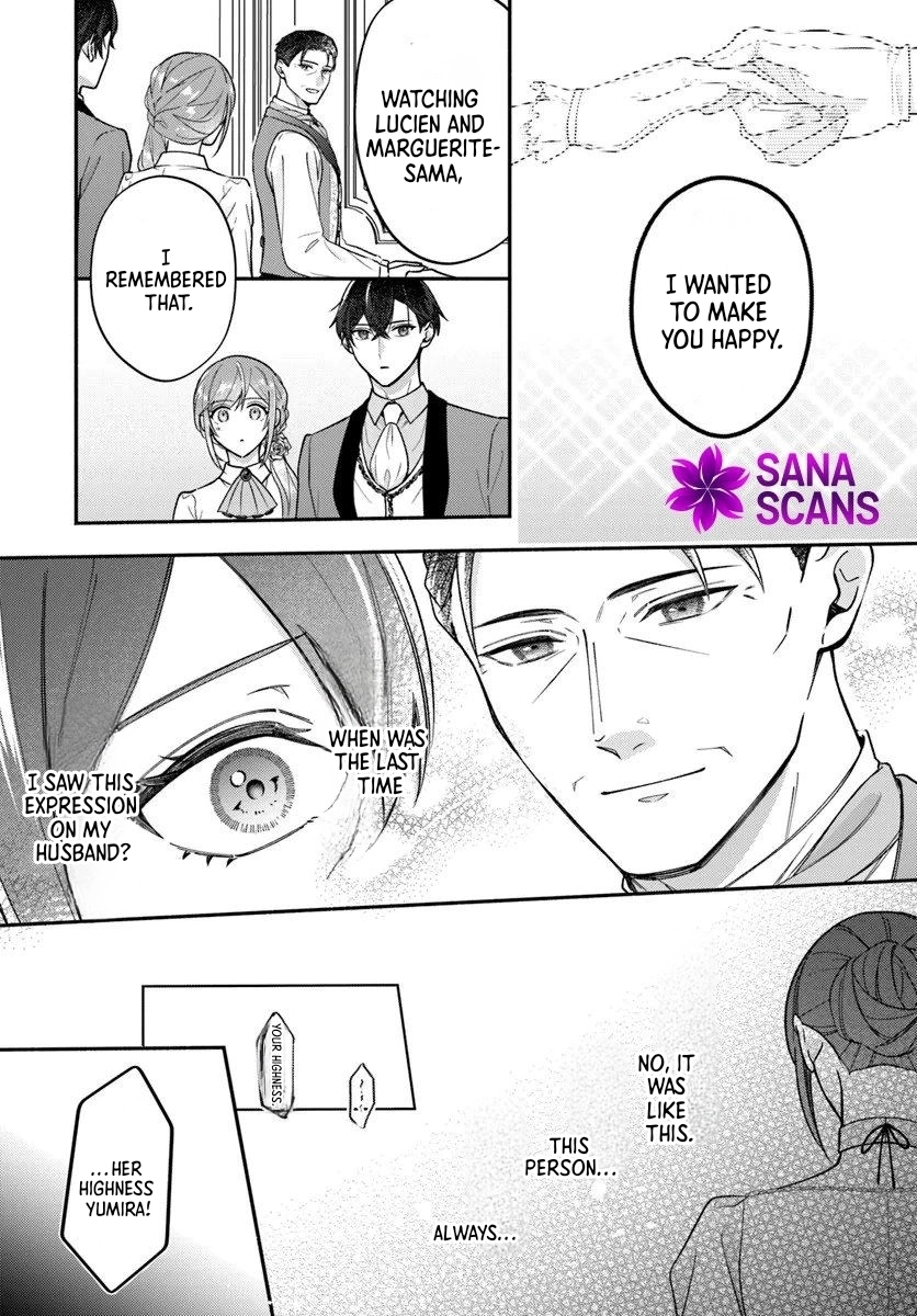 I Told My Political Marriage Husband "You Don't Have to Love Me," and That's When the Spoiling Began Chapter 13 Page 16