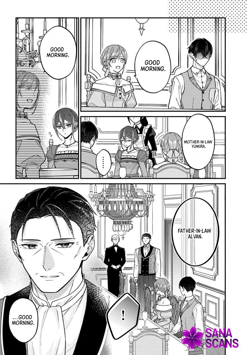 I Told My Political Marriage Husband "You Don't Have to Love Me," and That's When the Spoiling Began Chapter 12 Page 5